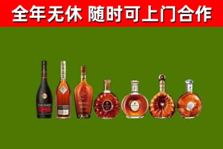 汶上回收洋酒