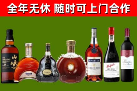 汶上回收红酒