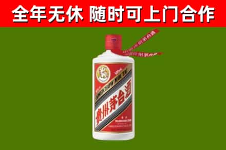 汶上回收飞天茅台酒