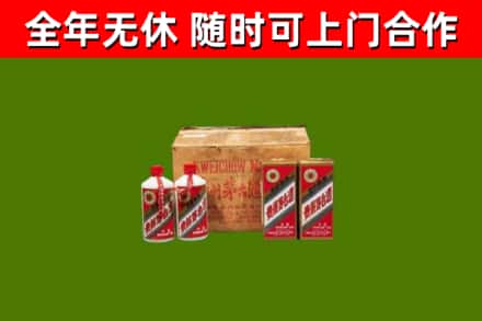 汶上回收老茅台酒