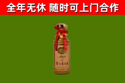 汶上回收30年茅台酒