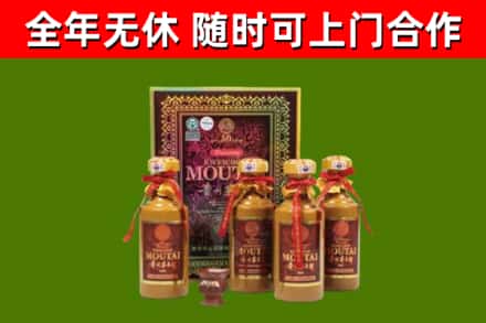 汶上回收50年份茅台