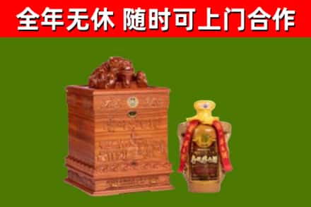 汶上回收80年茅台