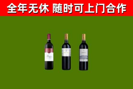 汶上回收拉菲红酒