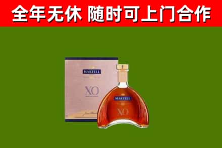 汶上回收马爹利洋酒