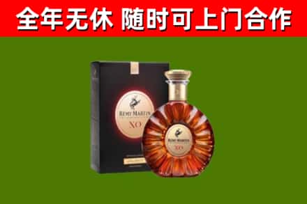 汶上回收人头马洋酒