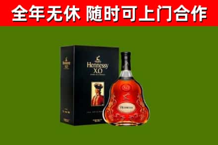 汶上回收轩尼诗洋酒